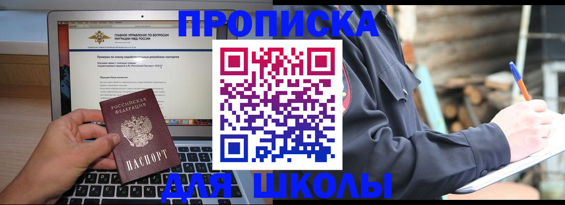 временная регистрация госуслуги в Емве